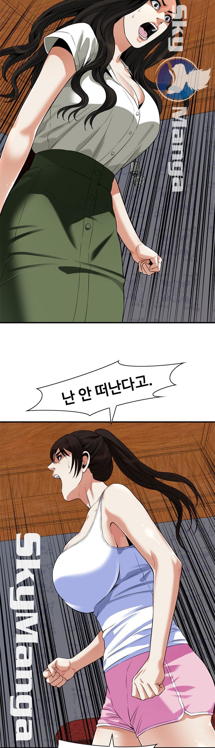 Take a Peek Raw - Chapter 214 Page 37