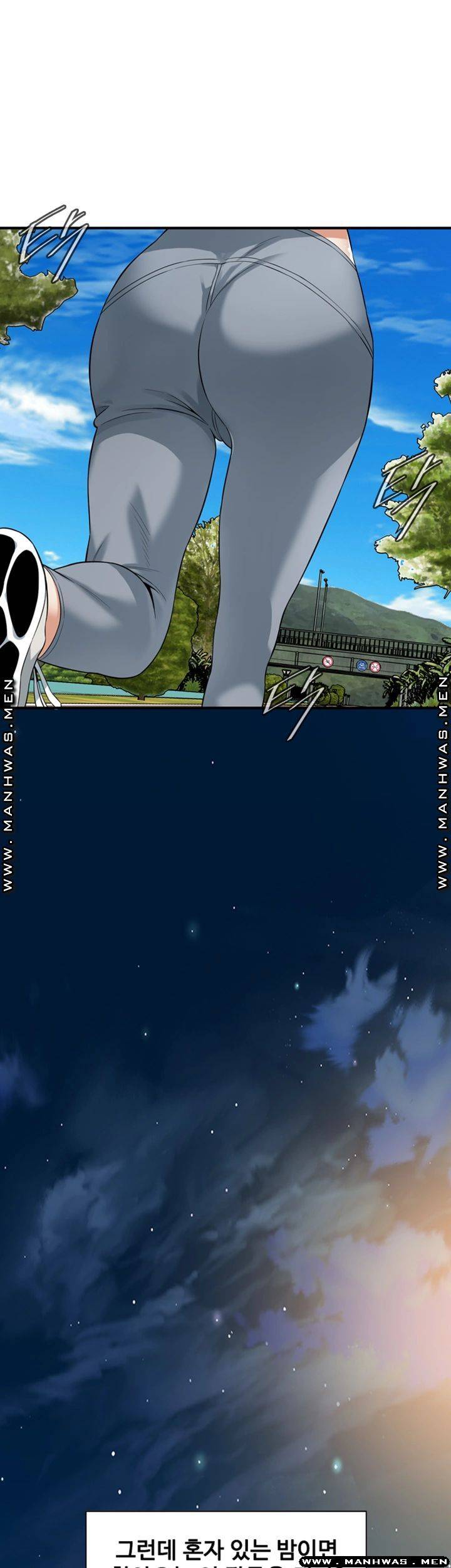 Take a Peek Raw - Chapter 217 Page 31