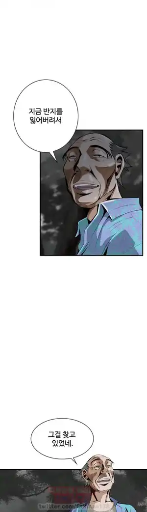 Take a Peek Raw - Chapter 31 Page 21