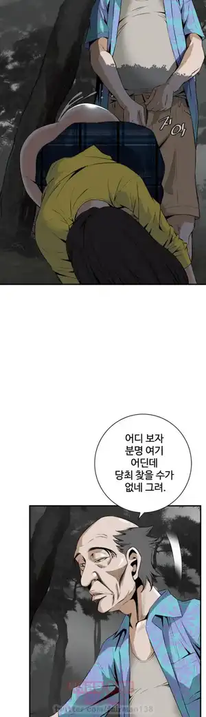 Take a Peek Raw - Chapter 31 Page 22