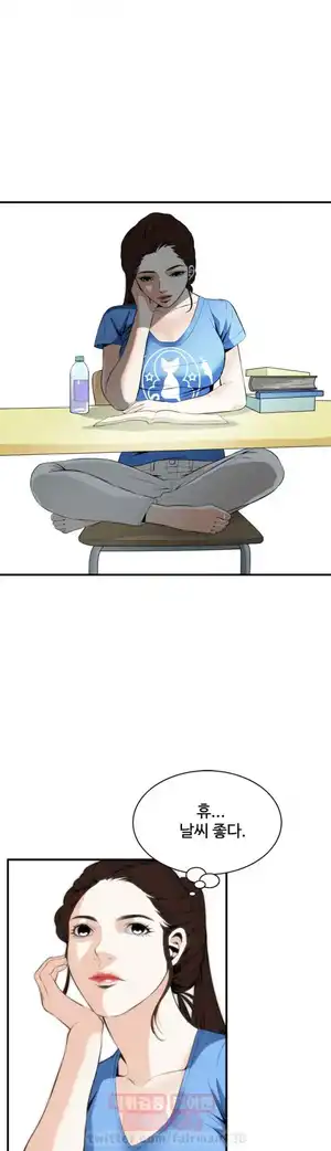 Take a Peek Raw - Chapter 31 Page 37