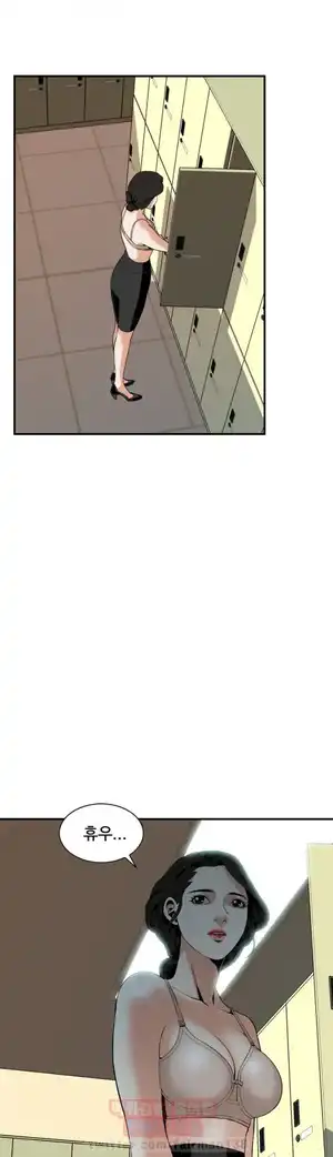 Take a Peek Raw - Chapter 31 Page 46