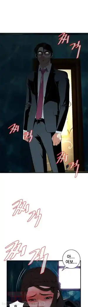 Take a Peek Raw - Chapter 35 Page 12