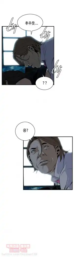 Take a Peek Raw - Chapter 35 Page 16