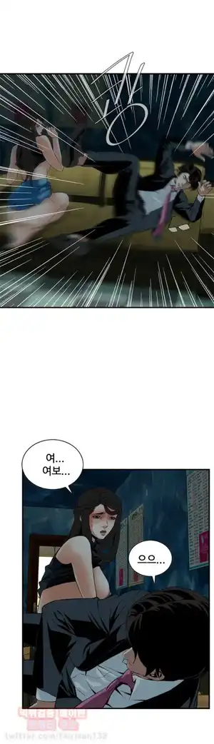 Take a Peek Raw - Chapter 35 Page 21