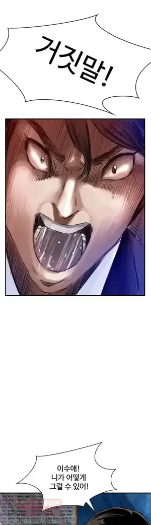 Take a Peek Raw - Chapter 35 Page 38