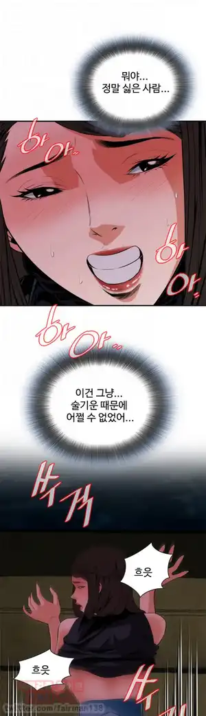 Take a Peek Raw - Chapter 35 Page 6