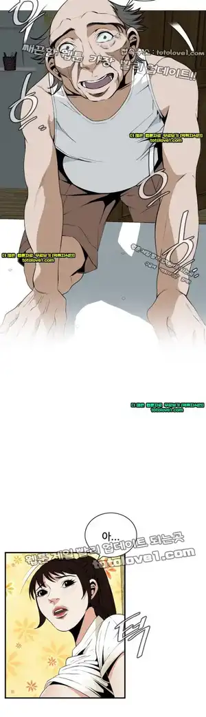 Take a Peek Raw - Chapter 40 Page 12