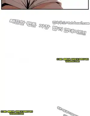 Take a Peek Raw - Chapter 40 Page 15