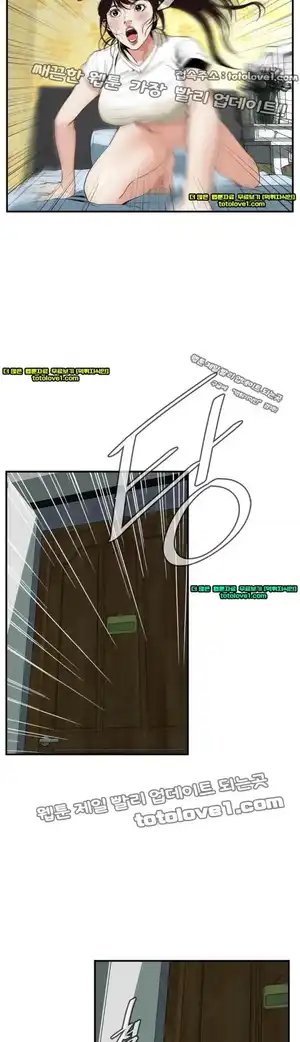 Take a Peek Raw - Chapter 40 Page 24