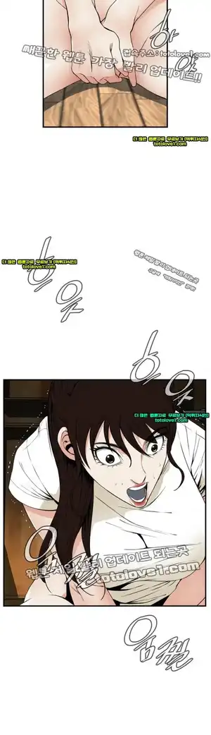 Take a Peek Raw - Chapter 40 Page 27