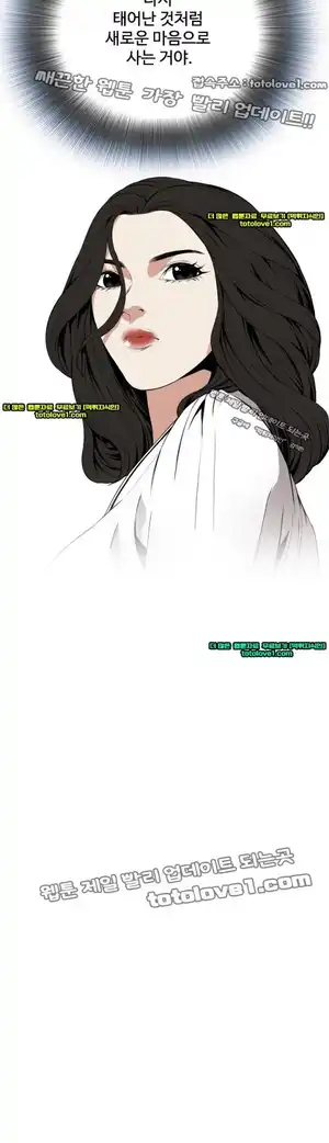 Take a Peek Raw - Chapter 40 Page 34