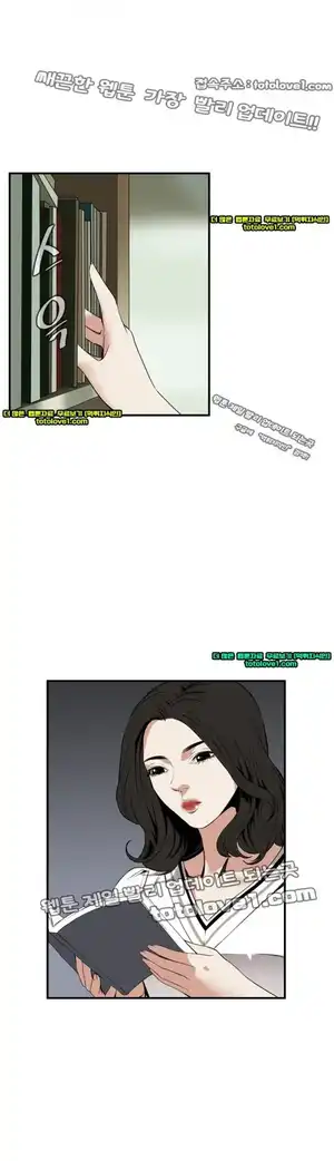 Take a Peek Raw - Chapter 40 Page 38