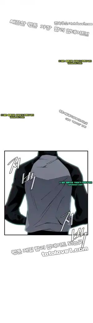 Take a Peek Raw - Chapter 40 Page 39