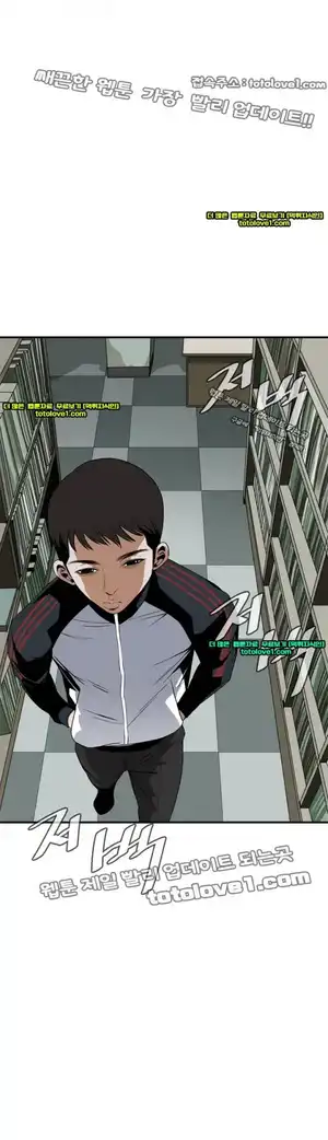 Take a Peek Raw - Chapter 40 Page 41