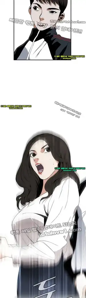 Take a Peek Raw - Chapter 40 Page 44