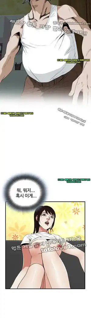 Take a Peek Raw - Chapter 40 Page 8