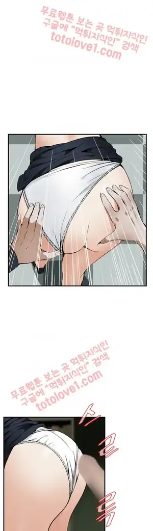 Take a Peek Raw - Chapter 42 Page 17