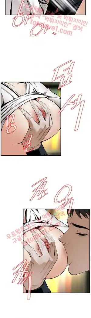 Take a Peek Raw - Chapter 42 Page 27