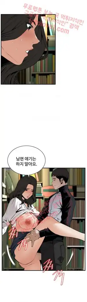 Take a Peek Raw - Chapter 42 Page 32