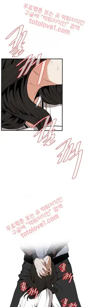 Take a Peek Raw - Chapter 42 Page 39