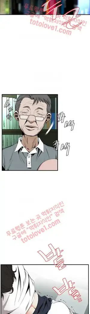 Take a Peek Raw - Chapter 42 Page 4