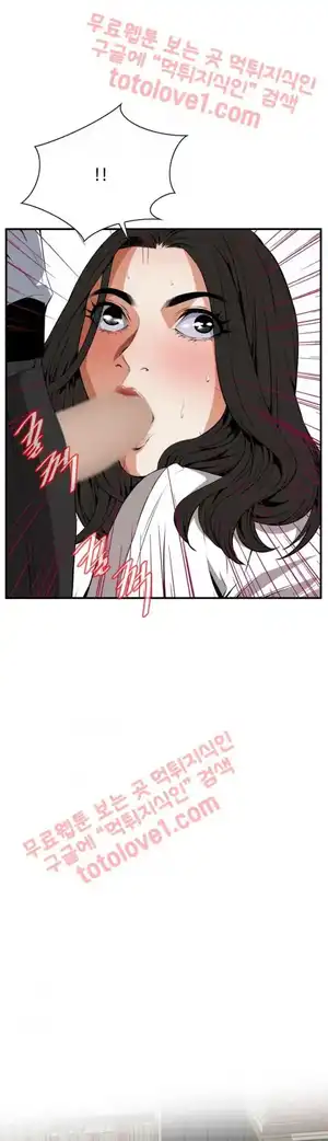 Take a Peek Raw - Chapter 42 Page 42