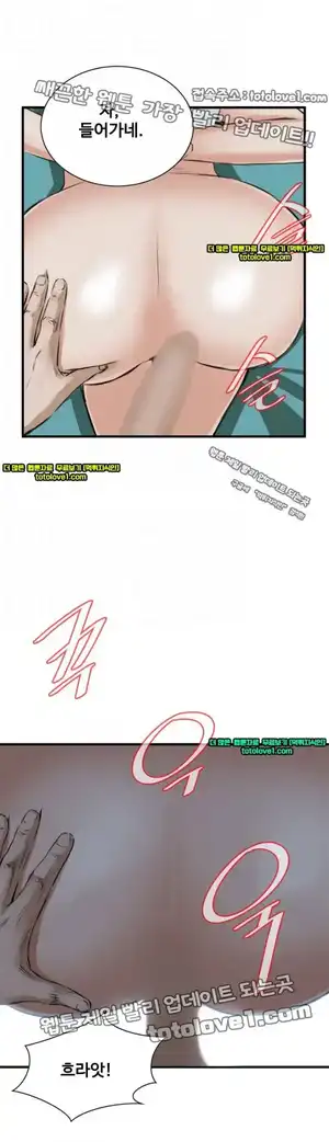 Take a Peek Raw - Chapter 45 Page 11