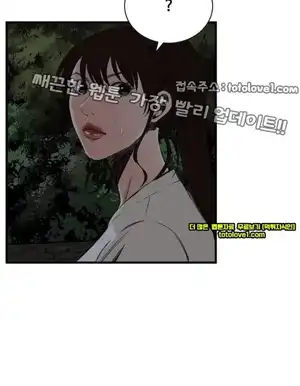 Take a Peek Raw - Chapter 45 Page 15