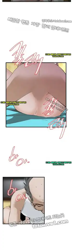 Take a Peek Raw - Chapter 45 Page 37