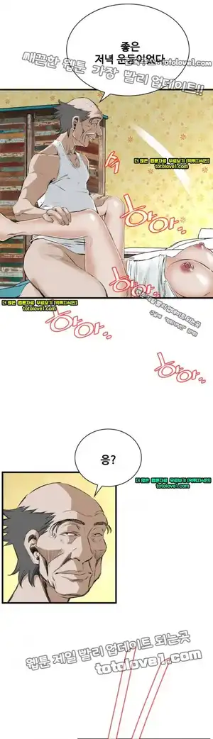 Take a Peek Raw - Chapter 45 Page 38