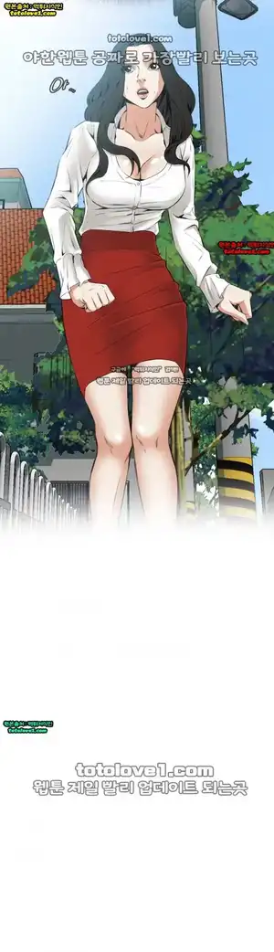 Take a Peek Raw - Chapter 52 Page 27