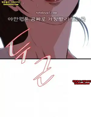 Take a Peek Raw - Chapter 52 Page 9