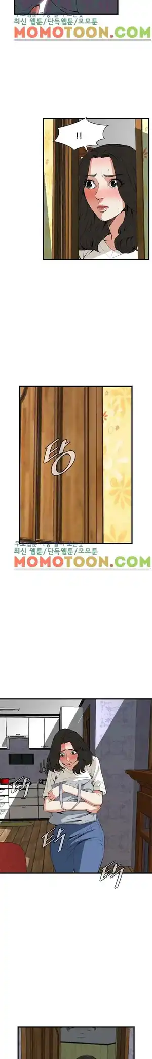 Take a Peek Raw - Chapter 67 Page 4