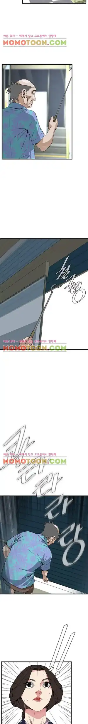 Take a Peek Raw - Chapter 72 Page 15