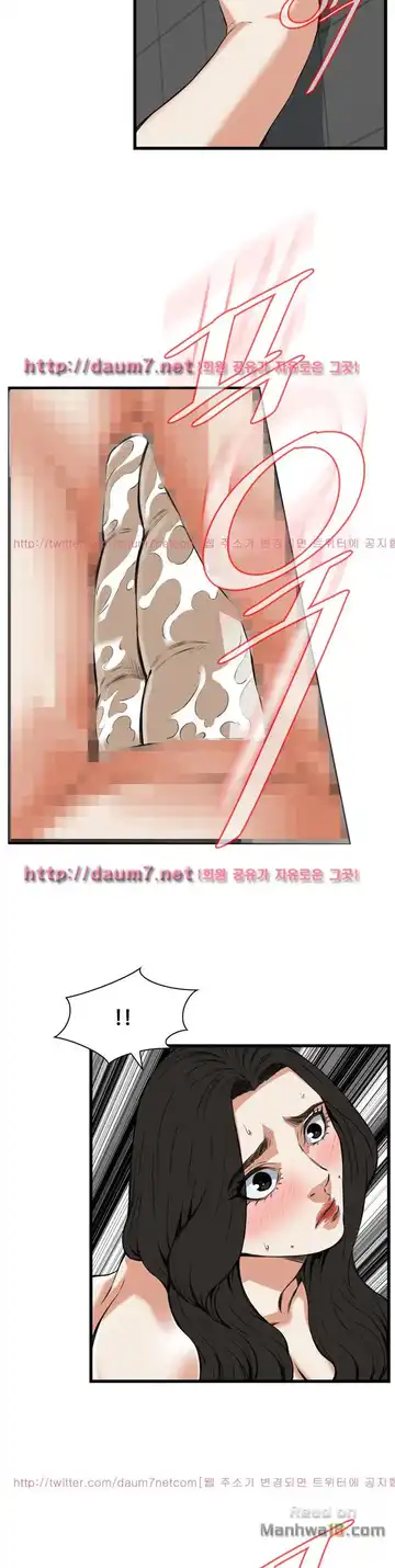 Take a Peek Raw - Chapter 85 Page 26