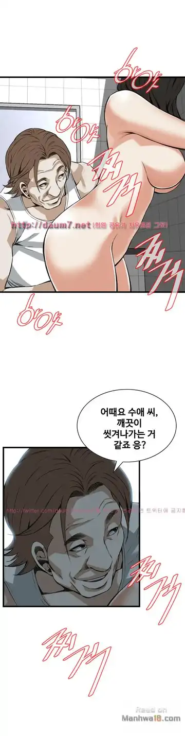 Take a Peek Raw - Chapter 85 Page 28