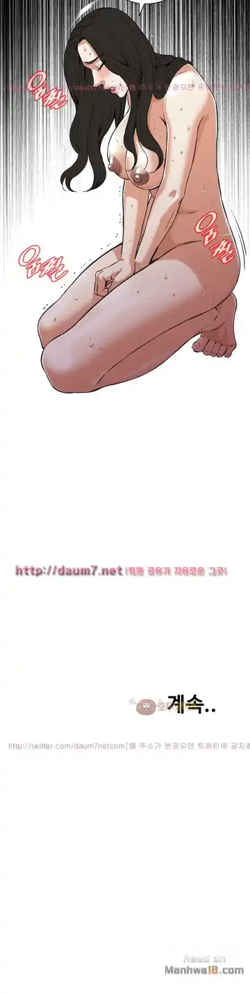 Take a Peek Raw - Chapter 85 Page 35