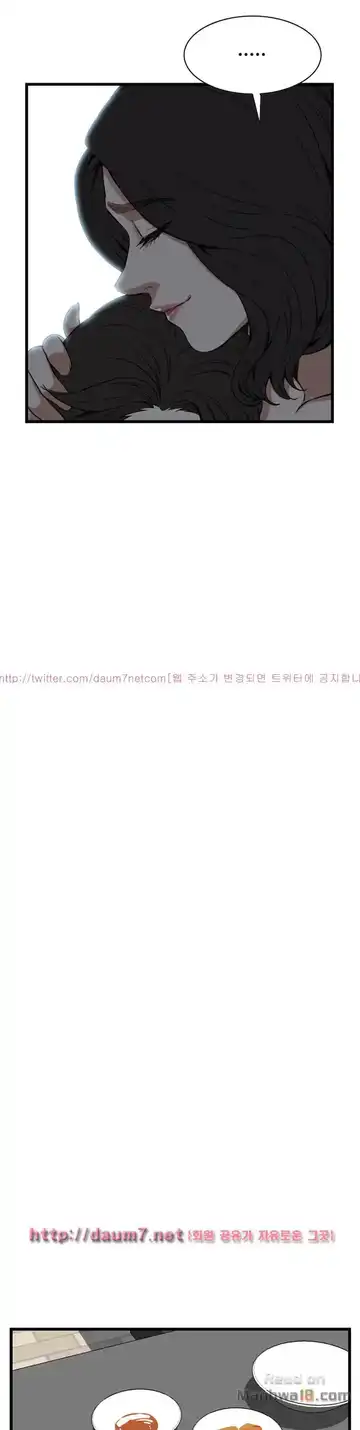 Take a Peek Raw - Chapter 87 Page 11