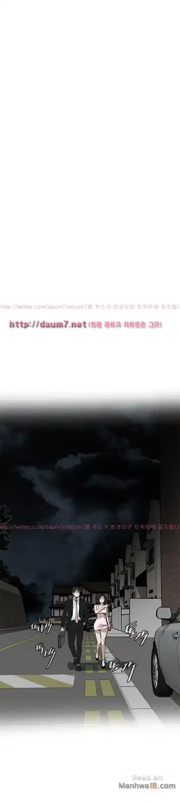 Take a Peek Raw - Chapter 98 Page 9