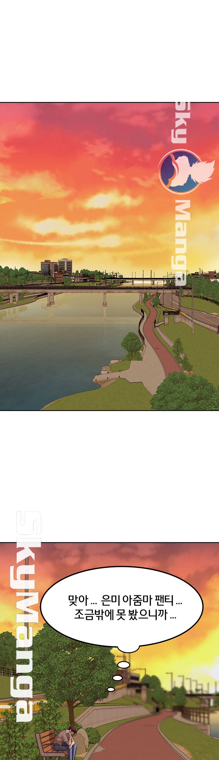 Panty Note Raw - Chapter 4 Page 52