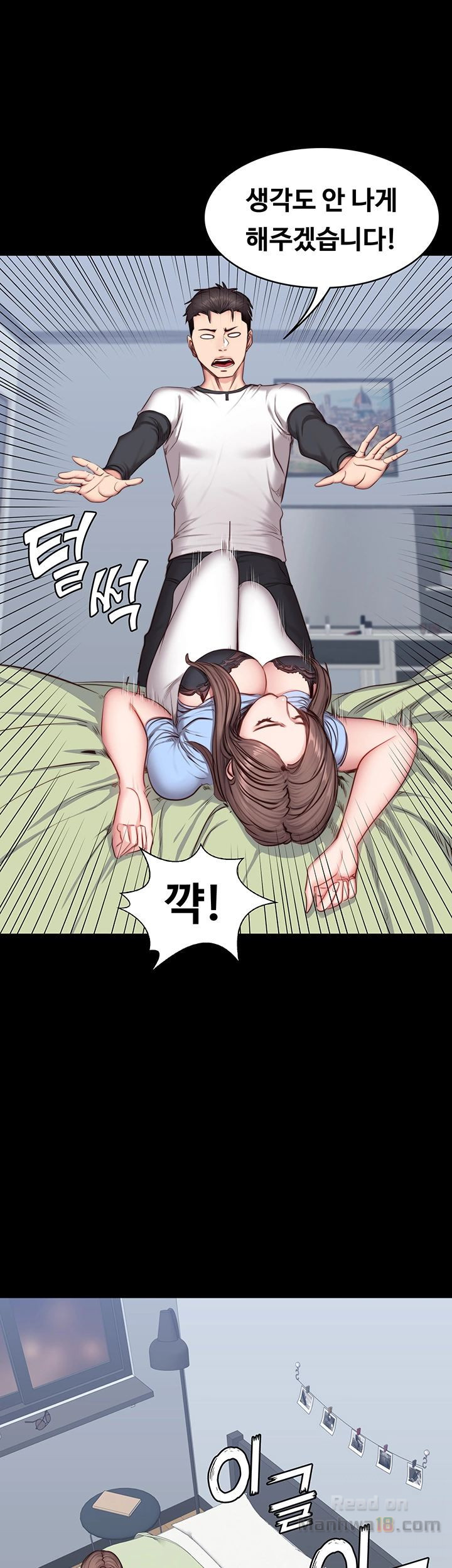 Fitness Raw - Chapter 14 Page 29