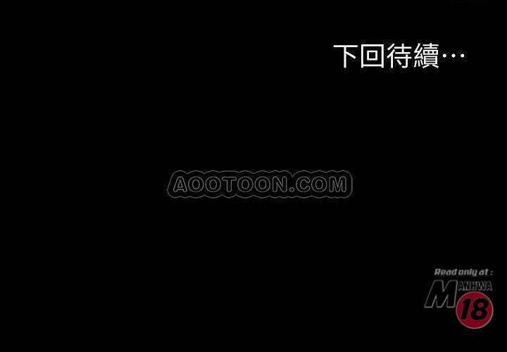 Fitness Raw - Chapter 34 Page 30