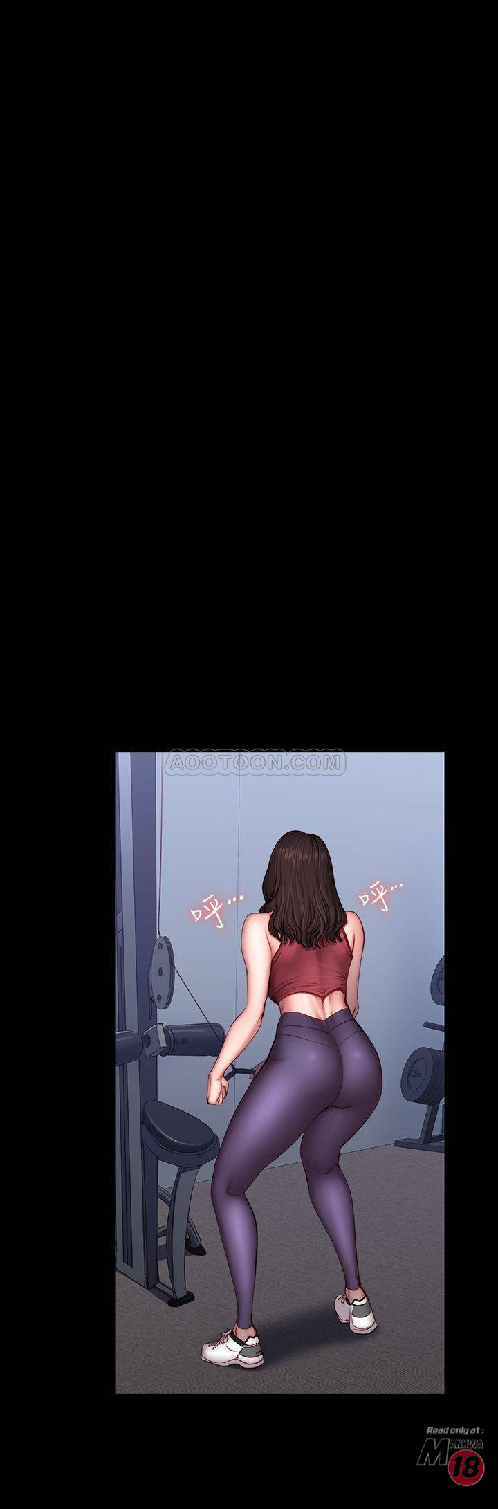 Fitness Raw - Chapter 34 Page 7