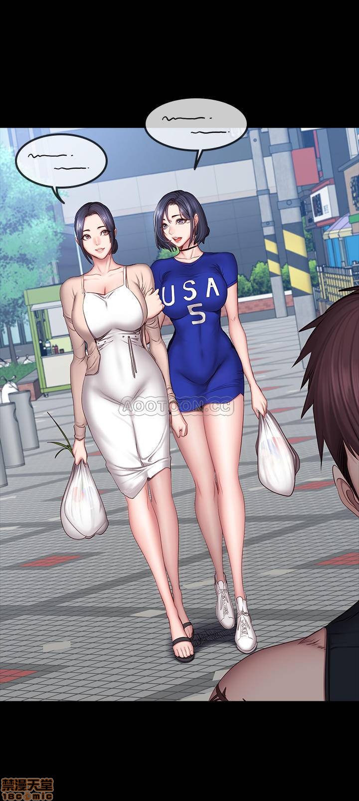 Fitness Raw - Chapter 41 Page 21