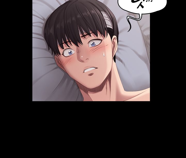 Fitness Raw - Chapter 61 Page 40