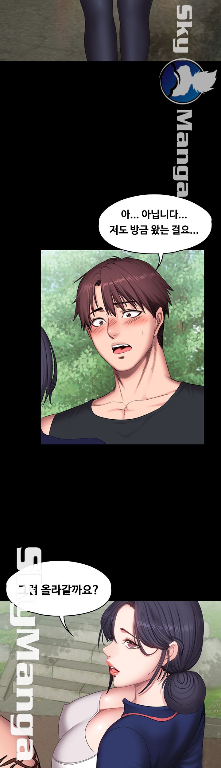 Fitness Raw - Chapter 65 Page 20