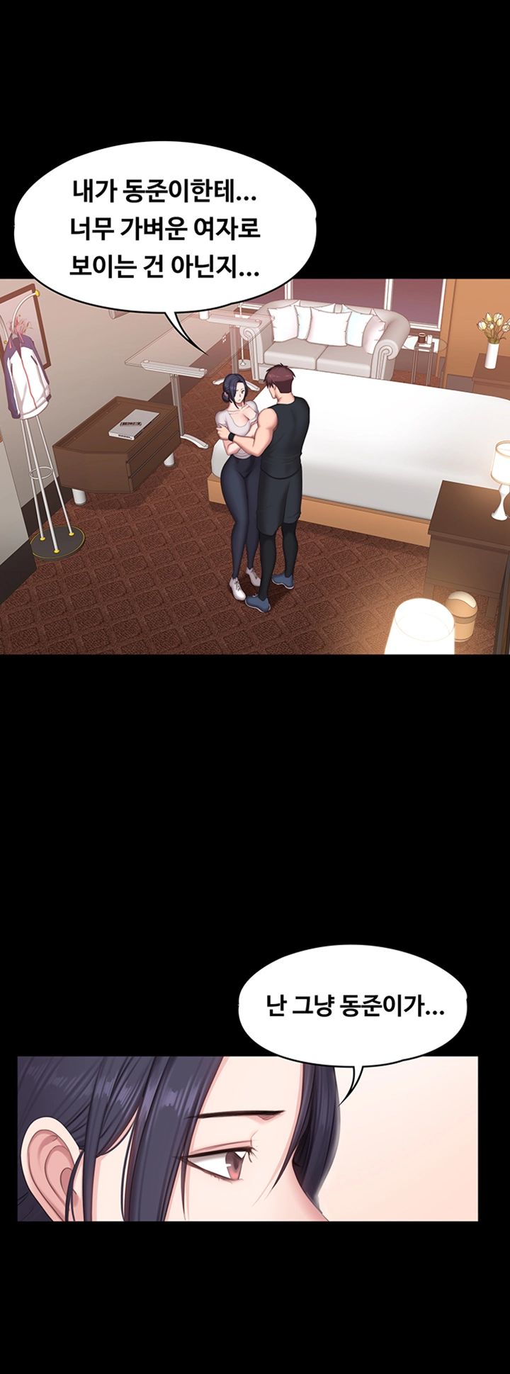 Fitness Raw - Chapter 68 Page 26