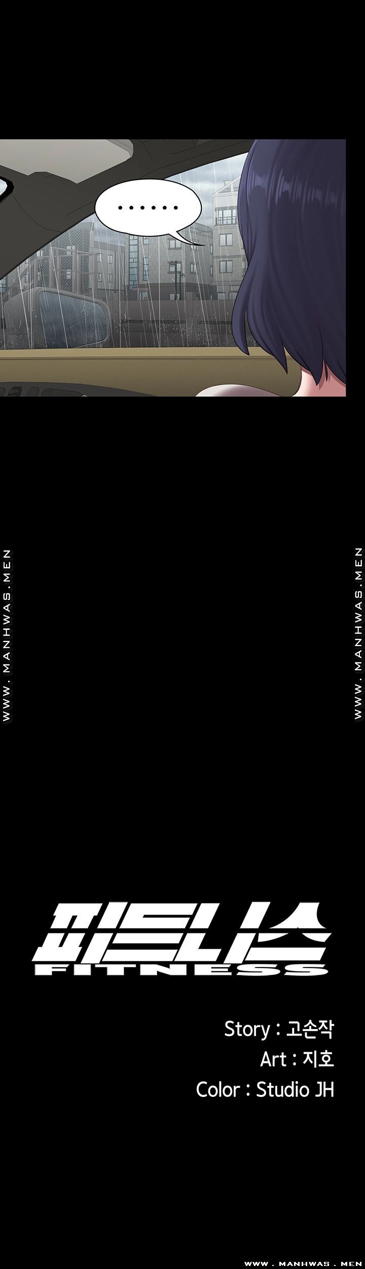 Fitness Raw - Chapter 74 Page 11