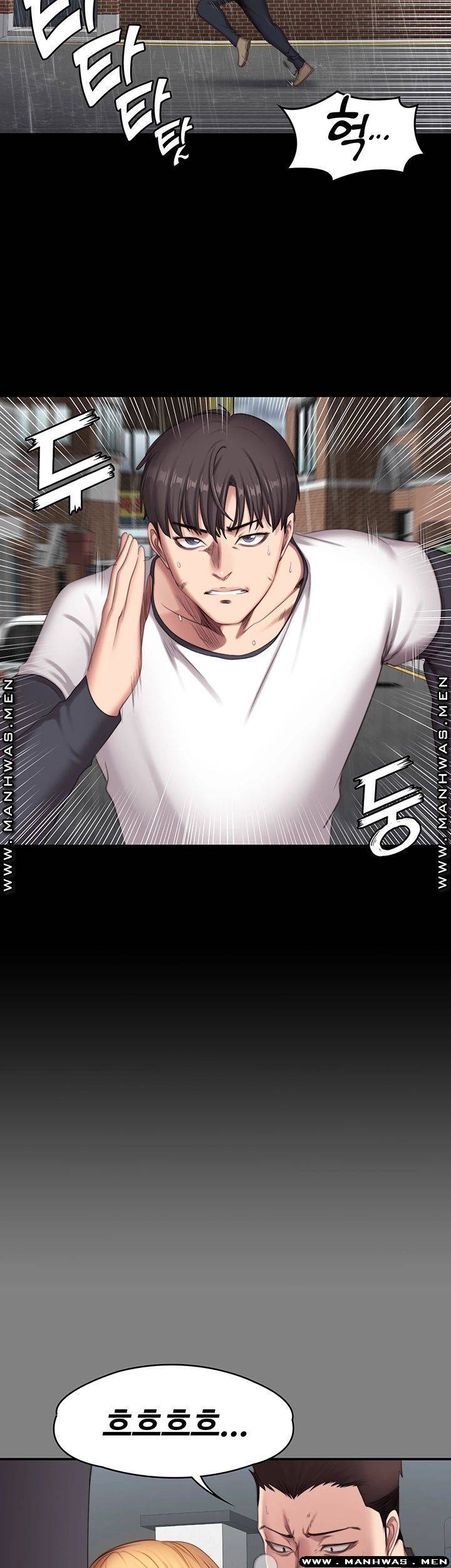 Fitness Raw - Chapter 74 Page 19